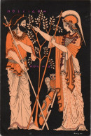Mémoires De La Grèce Ancienne - Poseïdon Et Athéna - Griechenland