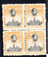 Sello En Bloque 4 Nº 301 Ic  Y Con Muchas Variedades España - Plaatfouten & Curiosa