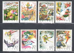 1979 CINA - Michel N. 1555-62 - Letteratura - 8 Valori - MNH** - Other & Unclassified
