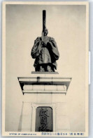 50841034 - Statue - Altri & Non Classificati