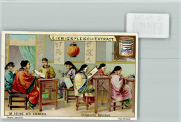 10184334 - Motive / Thematik China Im Reiche Der - China