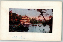 39831474 - Kyoto Kioto - Altri & Non Classificati