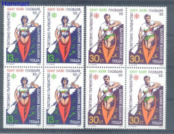 Bulgaria 1989 Mi 3772-3773 MNH  (ZE2 BULvie3772-3773) - Roeisport