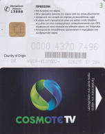 GREECE - Cosmote TV(K, 3 On Top Right), Satellite Card, Chip 4, Used - Other & Unclassified