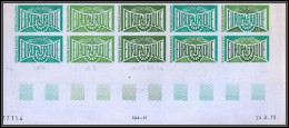 93923b Dahomey PA N°192 Europafrique Europe Afrique 1973 Essai Proof Non Dentelé Imperf ** MNH Bloc 10 Coin Daté - Benin - Dahomey (1960-...)