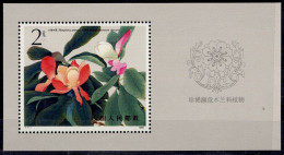 CHINA 1986 FLOWERS MI No BLOCK 37 MNH VF!! - Blocks & Kleinbögen