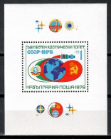 Bulgaria 1979 Mi Block 86 MNH  (ZE2 BULbl86) - Altri & Non Classificati