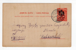 1903. SERBIA,NIS GARE,10 PARA STATIONERY CARD,USED TO TETOVO,KALKANDELE,TURKEY - Serbien
