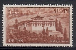 Bhutan 1967 Mi 142 MNH  (ZS8 BHT142) - Other