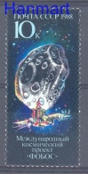 Soviet Union, USSR 1988 Mi 5846 MNH  (ZE4 CCC5846) - Altri & Non Classificati