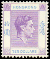 Hong Kong #166Ab, Complete Set, Year: 1946, Condition: Hinged - Sonstige & Ohne Zuordnung