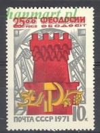 Soviet Union, USSR 1971 Mi 3846 MNH  (ZE4 CCC3846) - Other