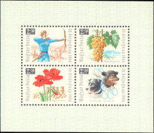 Hungary #B262b, Complete Set, Year: 1966, Condition: Never Hinged - Sonstige & Ohne Zuordnung