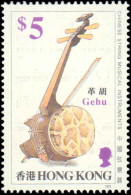 Hong Kong #669-672, Complete Set, Year: 1993, Topic: Music, Condition: Never Hinged - Sonstige & Ohne Zuordnung