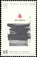 Hong Kong #542-545, Complete Set, Year: 1989, Topic: Art, Condition: Never Hinged - Sonstige & Ohne Zuordnung