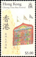 Hong Kong #538-541, Complete Set, Year: 1989, Condition: Never Hinged - Sonstige & Ohne Zuordnung