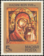 Hungary #2386-2392, Complete Set, Year: 1975, Topic: Art, Condition: Never Hinged - Sonstige & Ohne Zuordnung