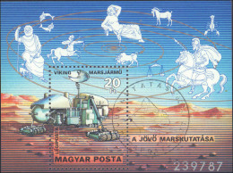 Hungary #C375, Complete Set, Year: 1977, Topic: Space, Condition: Used, CTO - Sonstige & Ohne Zuordnung