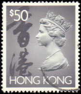 Hong Kong #651E, Complete Set, Year: 1994-1997, Condition: Used - Sonstige & Ohne Zuordnung