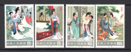1983 CINA - Vestiti Cinesi - Michel N. 1860-63 - MNH** - Sonstige & Ohne Zuordnung