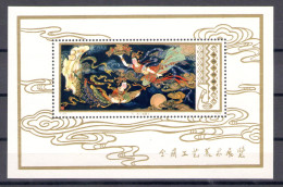 1978 Cina Arti E Mestieri Foglietto Michel N. 13 MNH** Ottima Qualità - Sonstige & Ohne Zuordnung