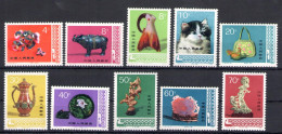 1978 CINA - Arte E Mestieri - Catalogo Michel N. 1433-42 - 10 Valori - MNH** - Sonstige & Ohne Zuordnung