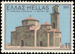 Greece #1136-1138, Complete Set, Year: 1975, Condition: Never Hinged - Autres & Non Classés