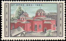 Greece #770-777, Complete Set, Year: 1963, Condition: Never Hinged - Autres & Non Classés