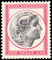 Greece #638a, Complete Set, Year: 1959, Condition: Hinged - Autres & Non Classés