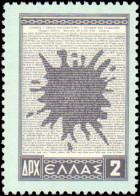 Greece #568-573, Complete Set, Year: 1954, Condition: Never Hinged - Autres & Non Classés