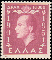 Greece #547, Complete Set, Year: 1952, Topic: Royalty, Condition: Hinged - Autres & Non Classés