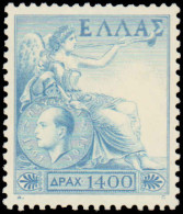 Greece #548, Complete Set, Year: 1952, Condition: Hinged - Autres & Non Classés