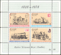 Greece #1249-1252a, Complete Set, Year: 1978, Condition: Never Hinged - Autres & Non Classés