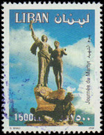 Delcampe - Lebanon #515, Complete Set, Year: 1995, Condition: Used - Libanon