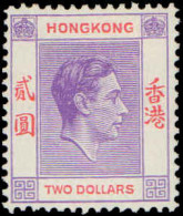 Hong Kong #164Ab, Complete Set, Year: 1941, Condition: Hinged - Sonstige & Ohne Zuordnung