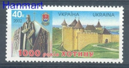 Ukraine 2002 Mi 534 MNH  (ZE4 UKR534) - Other