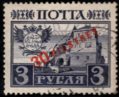 1913 Levante 30 Pi Usato, See Scan - Levant