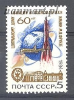 Soviet Union, USSR 1984 Mi 5450 MNH  (ZE4 CCC5450) - Other & Unclassified