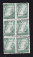 Argentina Oficial Mi# 83 ** MNH Block Of 6 5P - Oficiales