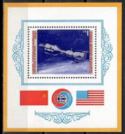 Bulgaria 1975 Mi Block 59 MNH  (ZE2 BULbl59) - Other & Unclassified