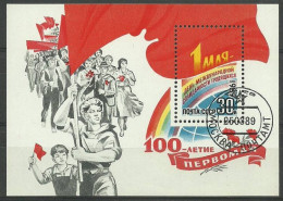 Soviet Union, USSR 1989 Mi Block 206 Cancelled  (SZE4 CCCbl206) - Stamps