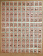 Germany WW1 Occupation In Romania Postage Due For Aid Stamp Missing On Mail, In Complete MNH Sheet Of 100 - Occupations