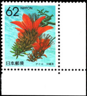 Japan #Z61-Z69, Complete Set, Year: 1990, Topic: Flowers, Condition: Never Hinged - Altri & Non Classificati