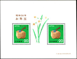 Japan #1351a, Complete Set, Year: 1978, Topic: Flowers, Toys, Condition: Never Hinged - Altri & Non Classificati