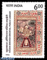 India 1994 Khuda Bakhsh Library 1v, Mint NH, Art - Libraries - Unused Stamps