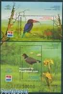 Indonesia 1998 Birds 2 S/s, Mint NH, Nature - Birds - Indonesia