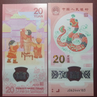 China 20 Yuan, 2025 P-921a - China