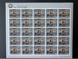 Tchad 2022 Mi. ? IMPERF ND Planche Sheet Joint Issue Emission Commune Al Qods Quds Capitale De La Palestine - Islam