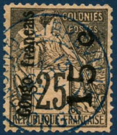 Delcampe - Obl. N°7ba 15c Sur 25c - TB - Sonstige & Ohne Zuordnung