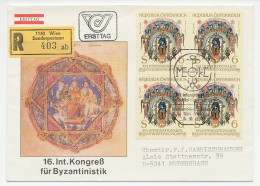 Registered Cover / Postmark Austria 1981 International Congress Of Byzantine Studies - Autres & Non Classés